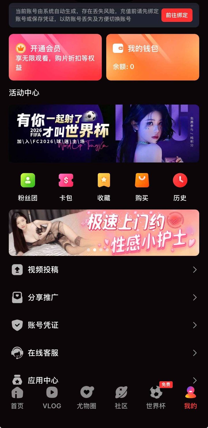 糖心vlog永久地址：同步策略与收藏要点